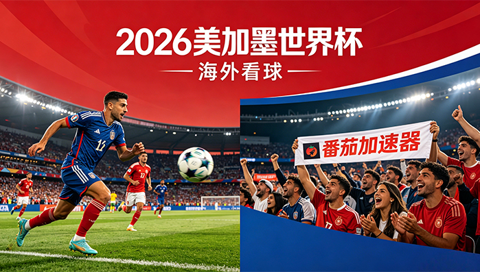 在比利时用小红书怎么把定位修改到中国国内教程
