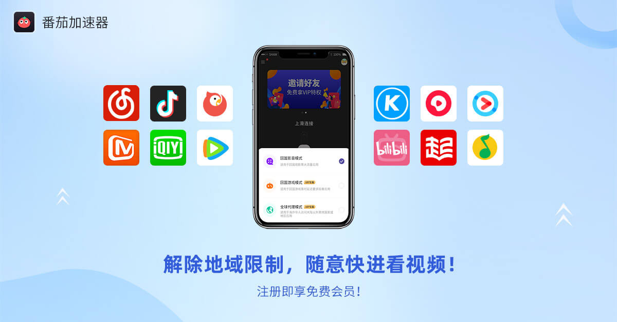 海外怎么看b站视频教程