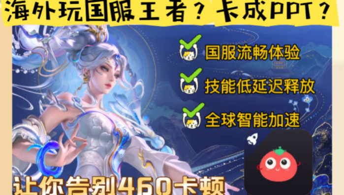 海外怎么看剧教程